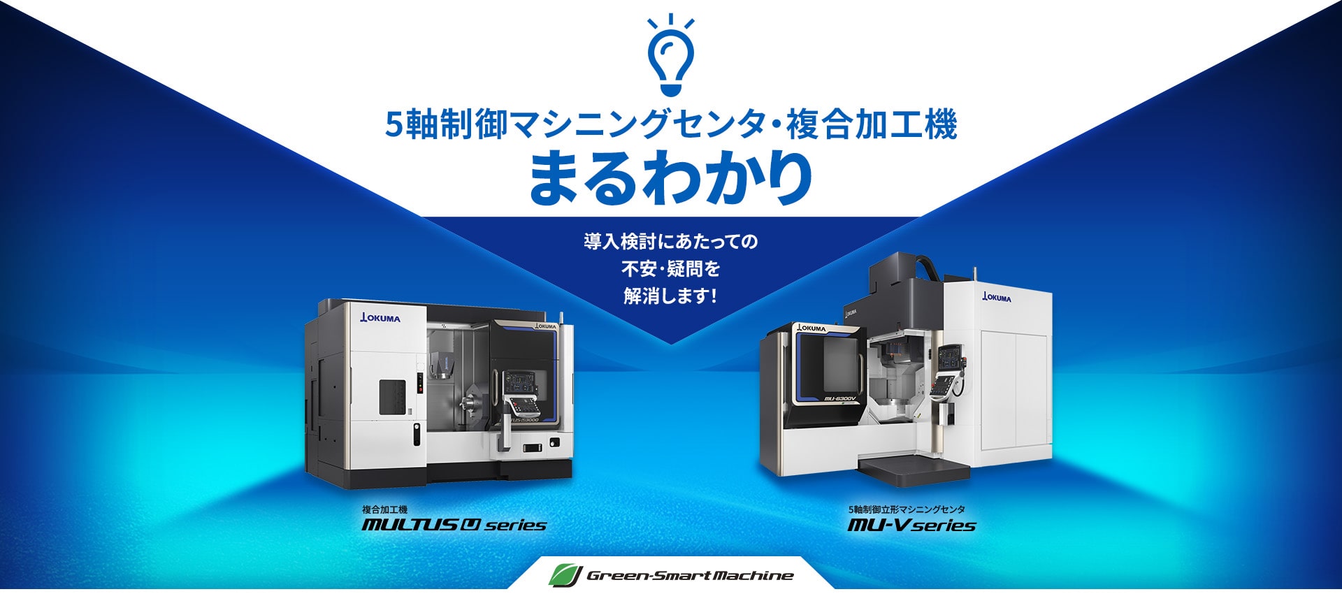 bnr_5avmc-mm-qa_pc